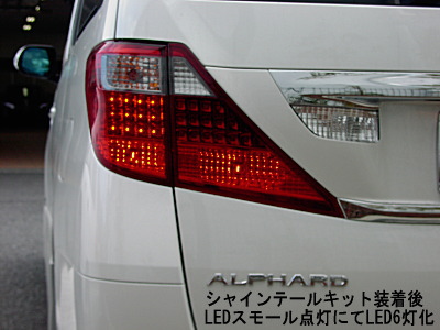 �A���t�@�[�h�@�V���C���e�[���L�b�g������C���[�W