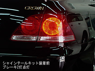 �N���E���A�X���[�g�E�V���C���e�[���L�b�g�����O�C���[�W