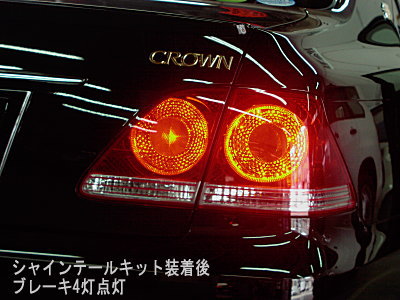 �N���E���A�X���[�g�E�V���C���e�[���L�b�g������C���[�W