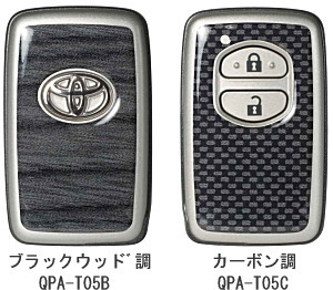 iQ・スマートキー (ブラックウッド調・カーボン調)シートイメージ