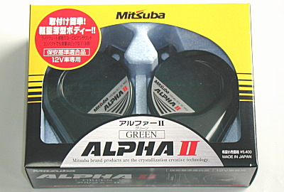 アルファUホーン グリーン パッケージイメージ
