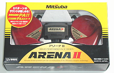 アリーナUホーン パッケージイメージ