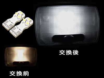 N-ONE LEDルームランプ 装着イメージ