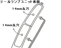 取り付けイメージ2