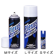 Plexus(プレクサス)サイズ