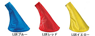 universale luxイメージ
