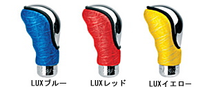 brio cromo luxC[W