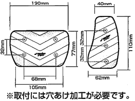 Metal Grip Automaticoペダルサイズ