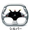 X3 aluminium lookイメージ