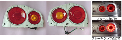 NISMO LEDテールランプ・イメージ