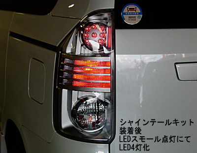 VOXY@VCe[LbgC[W