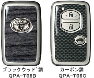 プリウス(オートエアコンSW無し車) スマートキー (ブラックウッド調・カーボン調)シートイメージ