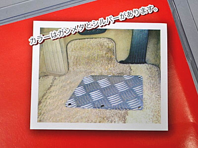 汎用アルミヒールパッド パッケージ拡大イメージ