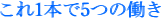 1{5̓