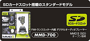 MP3 MUSIC DRIVEUi摜
