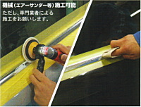 METAL FORMER�i���^���t�H�[�}�[�j�E�g�p���@3