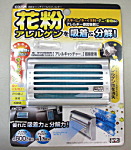 �ԕ��L���b�`���[�p�b�P�[�W�E�C���[�W