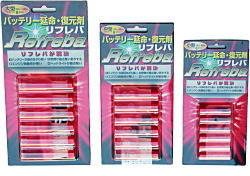バッテリー復活・再生液(REFREBA)・イメージ