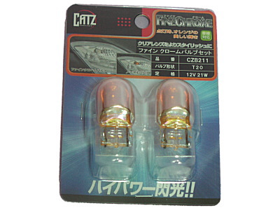CATZ ファインクロームバルブ イメージ