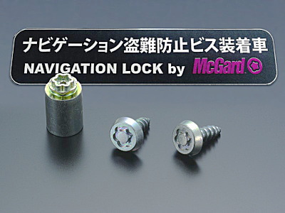 McGard�@�i�r�Q�[�V�������b�N�@�i�r�Q�[�V��������΍�r�X�@���i�C���[�W