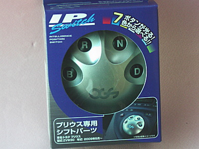 �v���E�X�@�C���e���W�F���X�|�W�V�����X�C�b�`�@���i�p�b�P�[�W�C���[�W