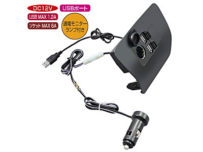 プリウス フロントコンソール電源BOX 商品イメージ
