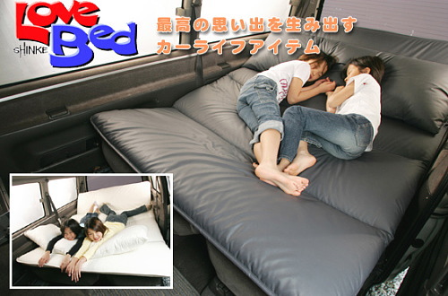 車中泊ベッド Love Bed(ラブベッド)フルフラットマットイメージ