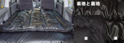車中泊ベッド Love Bed(ラブベッド)フルフラットマットブランケットラグイメージ
