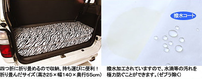 車中泊ベッド Love Bed(ラブベッド)フルフラットマットコットンマットイメージ1