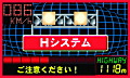 HVXex