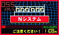 NVXex