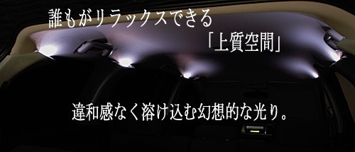 カバー一体型LED間接照明イメージ