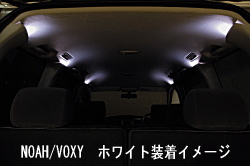 カバー一体型LED間接照明ホワイト装着イメージ